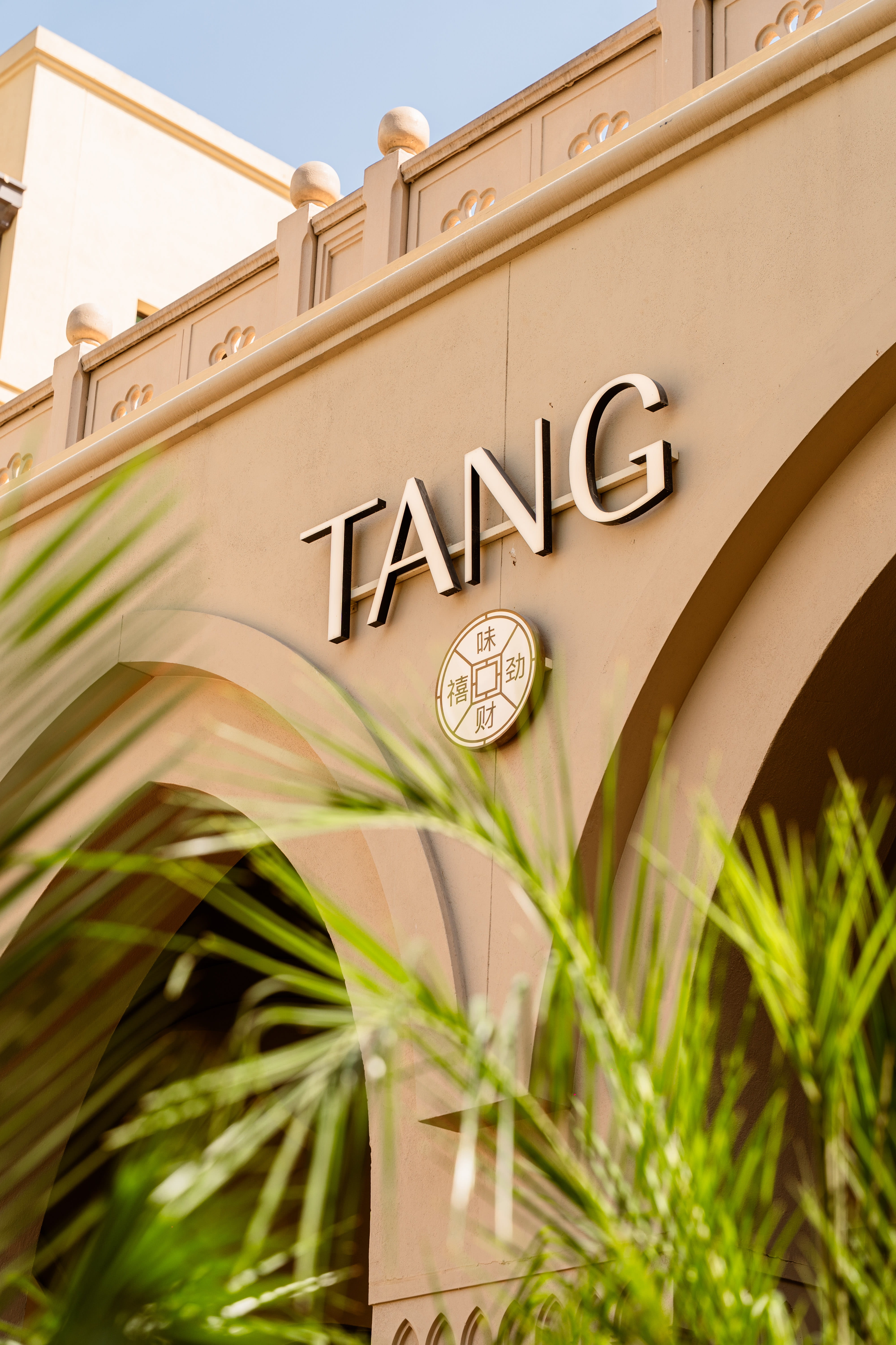 Secret-Brunch-at-Tang---Teaser-Content-(1)